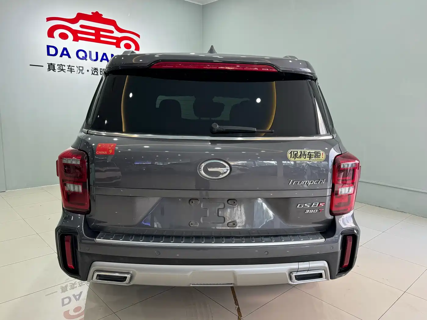 GAC TRUMPCHI GS8