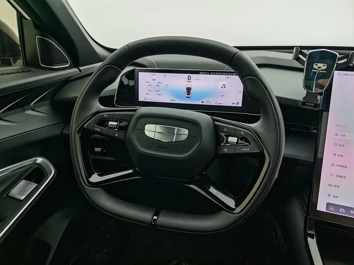 GEELY AUTOMOBILE BOYUE