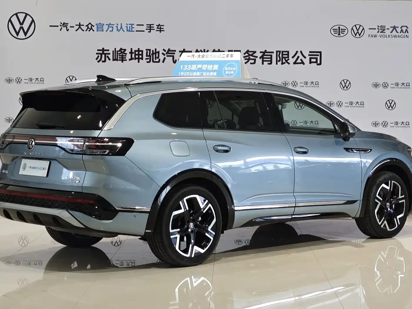 Volkswagen Talagon 2025 450TSI R-Line 6-Seater фото 7