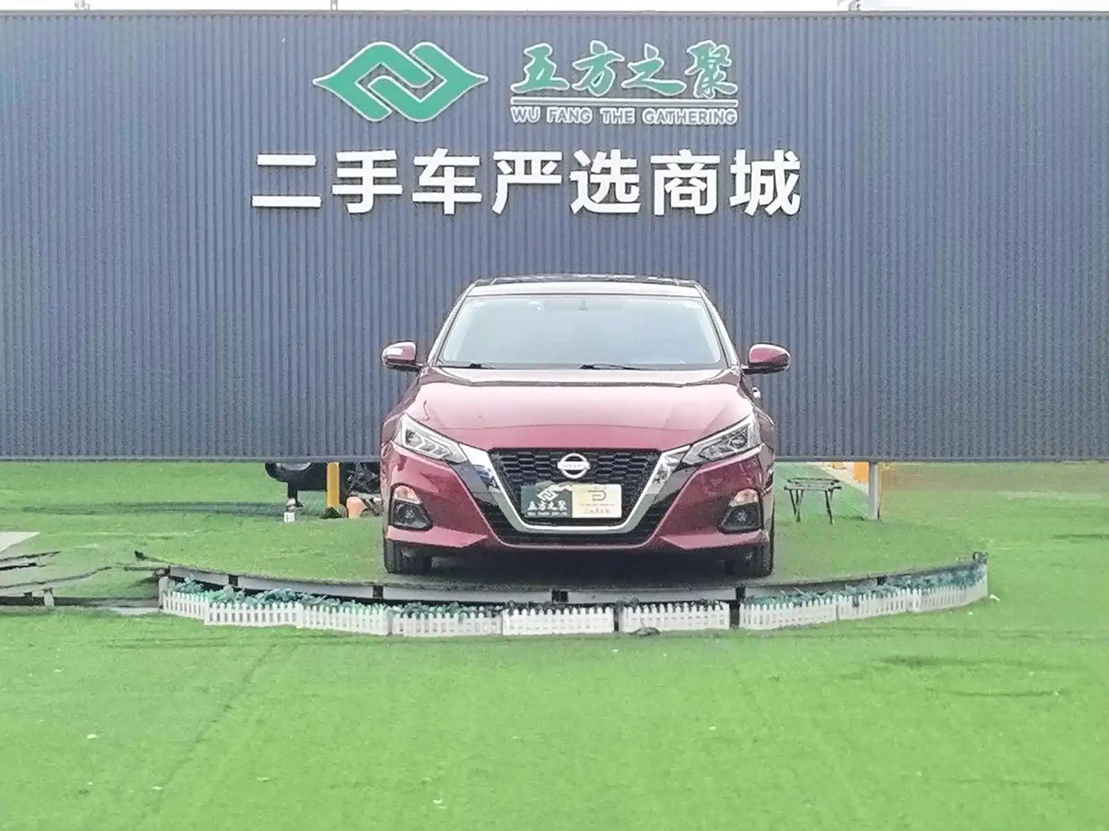 Photo 2 - Nissan Teana