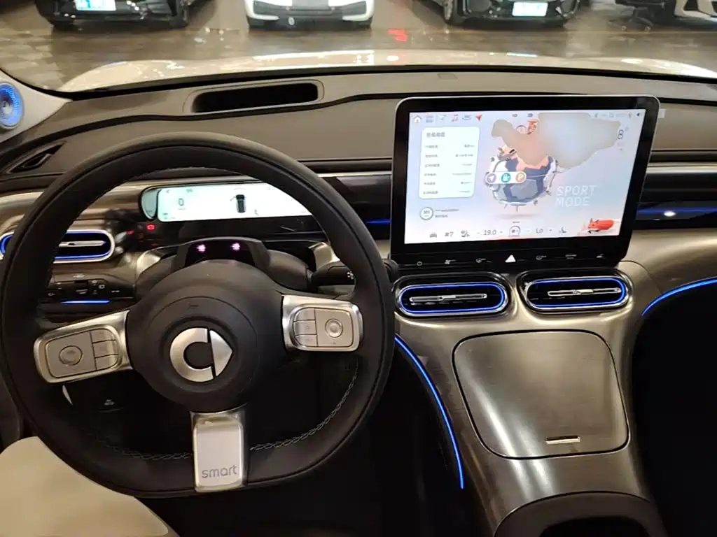 smart Elf #1 2025 2026 Agile New Luxury Edition