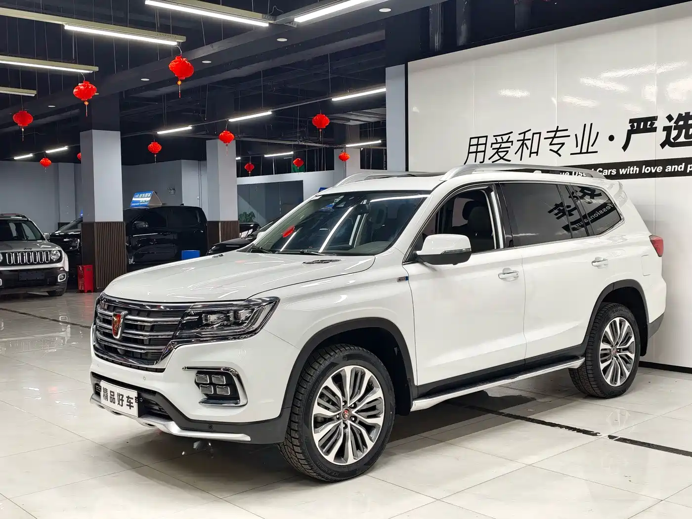 Roewe RX8 2018 2018 30T Intelligent Internet 4WD Supreme Edition