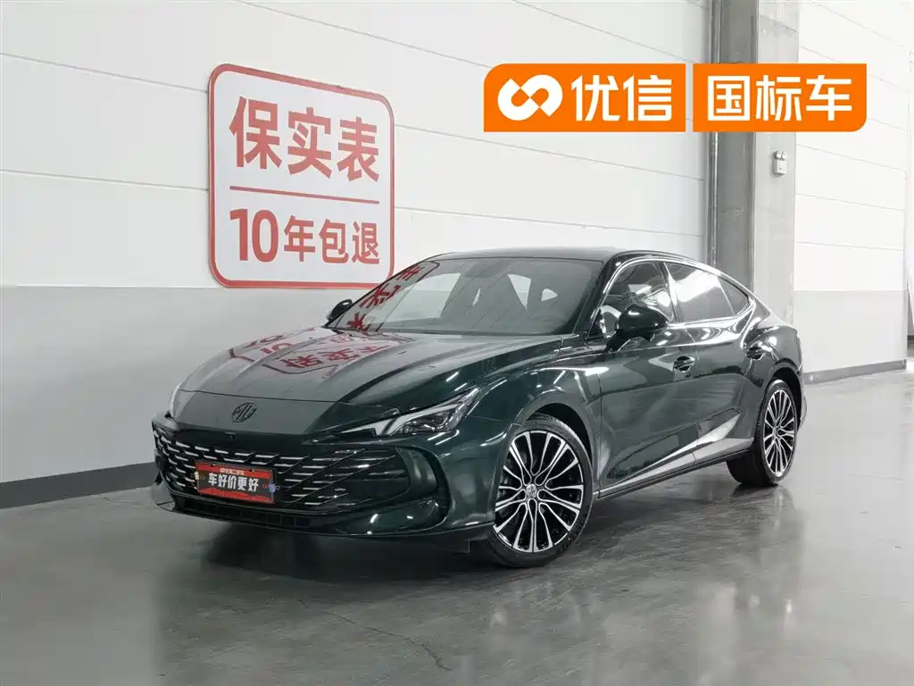MG 7 2023 1.5T DCT Ultimate Elegance Edition