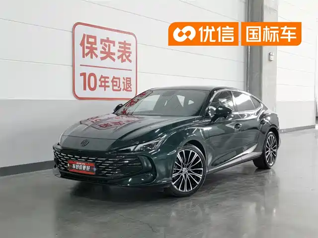 MG 7 2023 1.5T DCT Ultimate Elegance Edition
