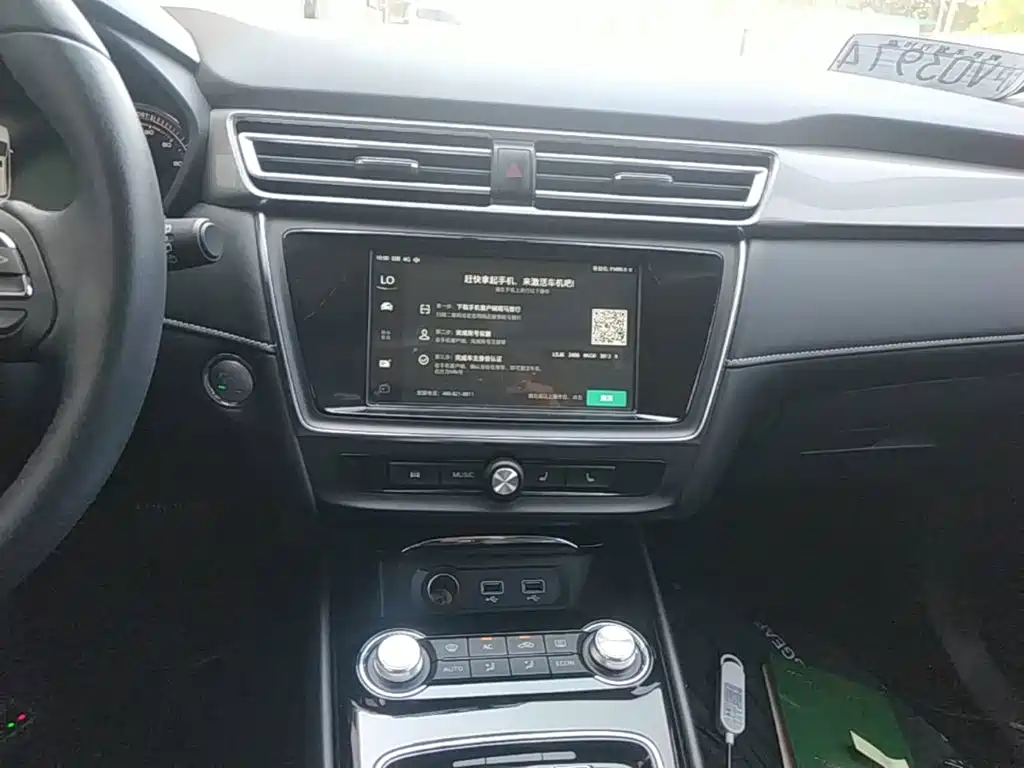 Roewe Ei5 2019 2019 Model Luxury Edition