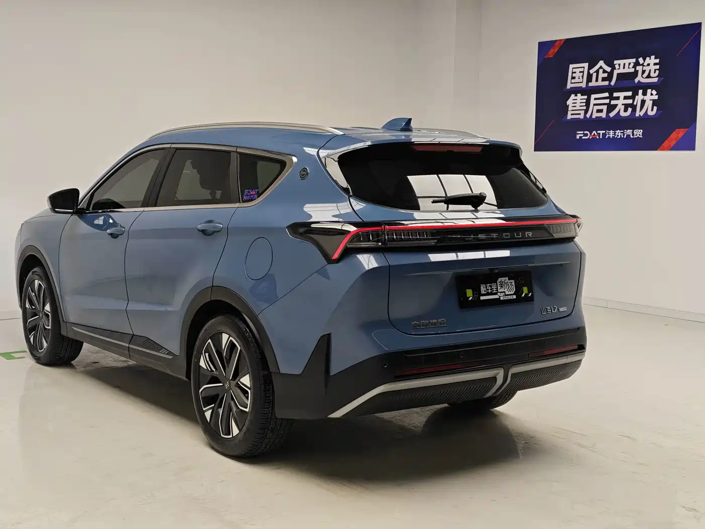 Jetour Shanhai L7 2024 2024 Model 1.5T 120km MAX+ 7-Seater