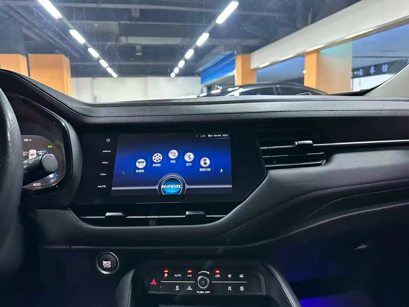 Haval F7 2019 2019 1.5T 2WD i-Trend China VI