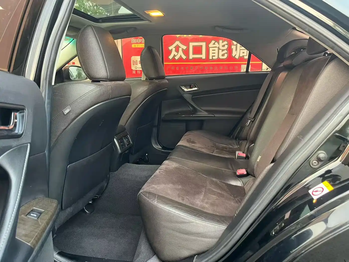 Toyota Reiz 2013 2.5V Premium Edition фото 9