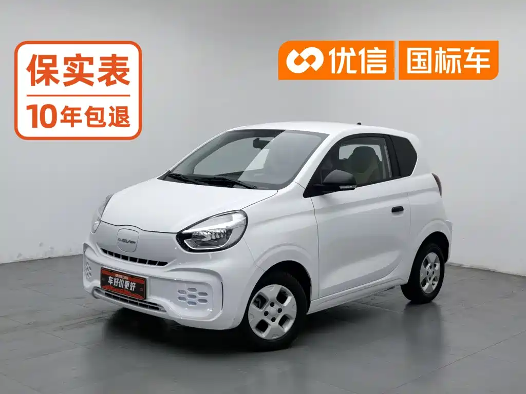 Roewe Kaiwei CLEVER