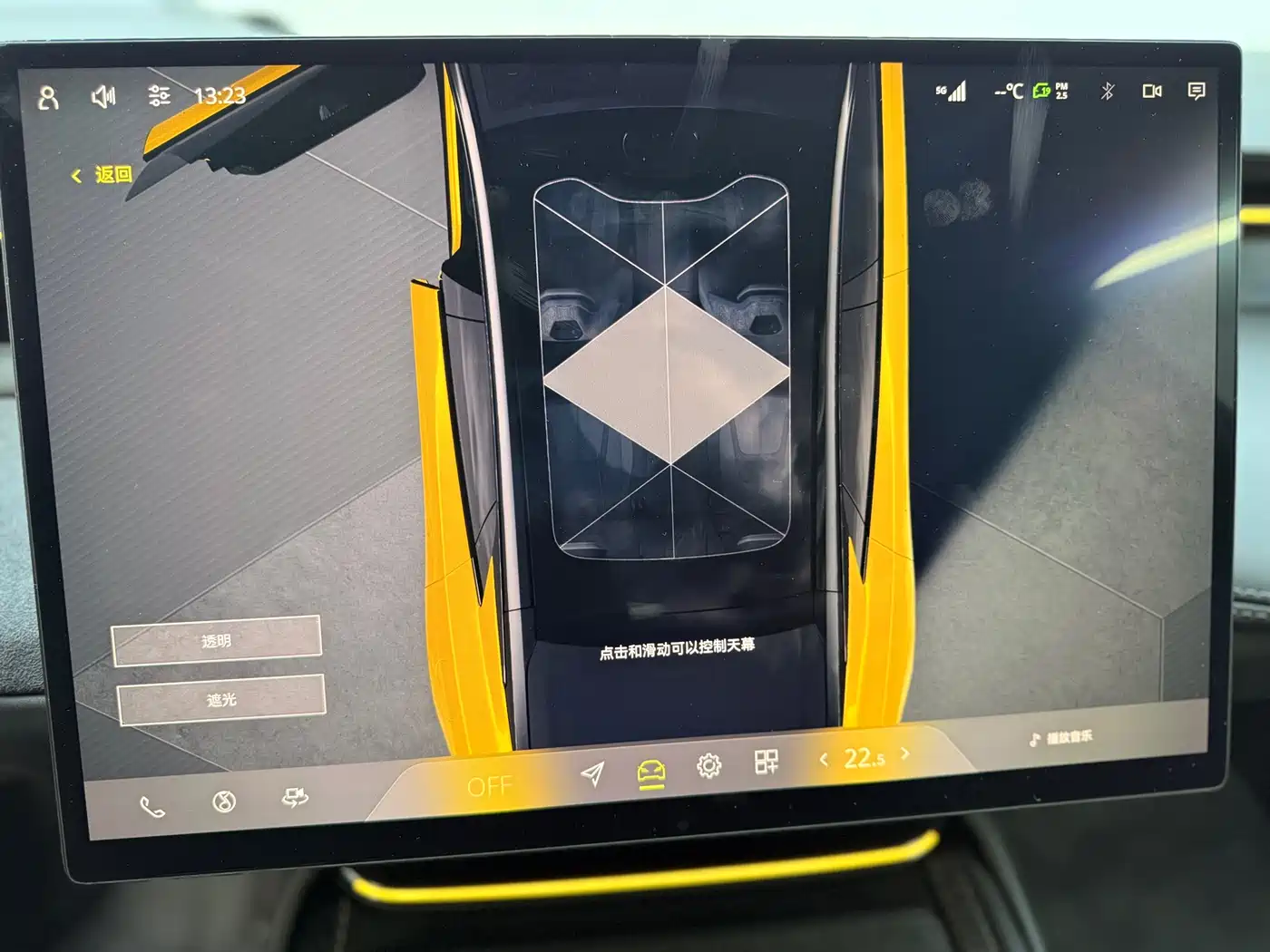 Lotus Cars EMEYA Blossom 2025 600 Luxury фото 27