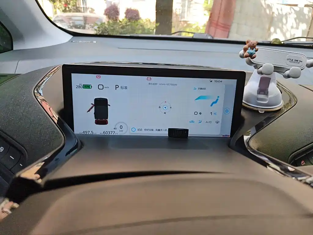 Baojun KiWi EV 2021 2021 Designer LFP