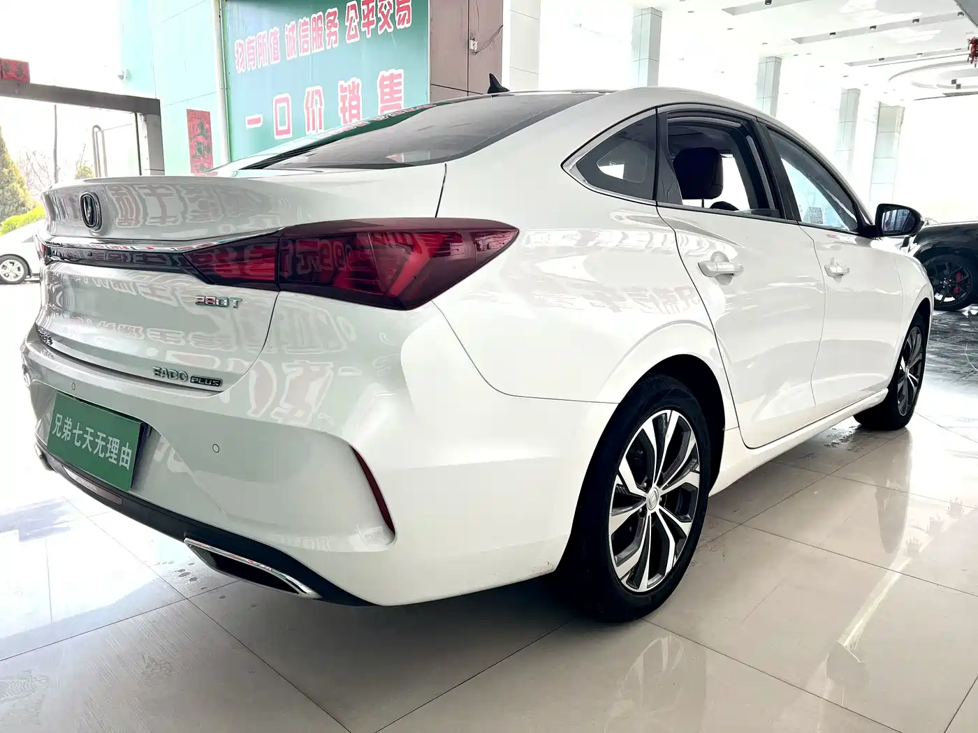 CHANGAN YIDONG