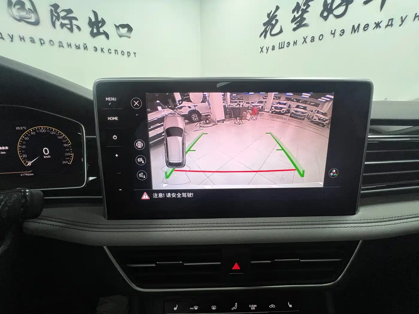 Volkswagen Tiguan L 2023 280TSI 2WD Trend Limited Edition фото 21