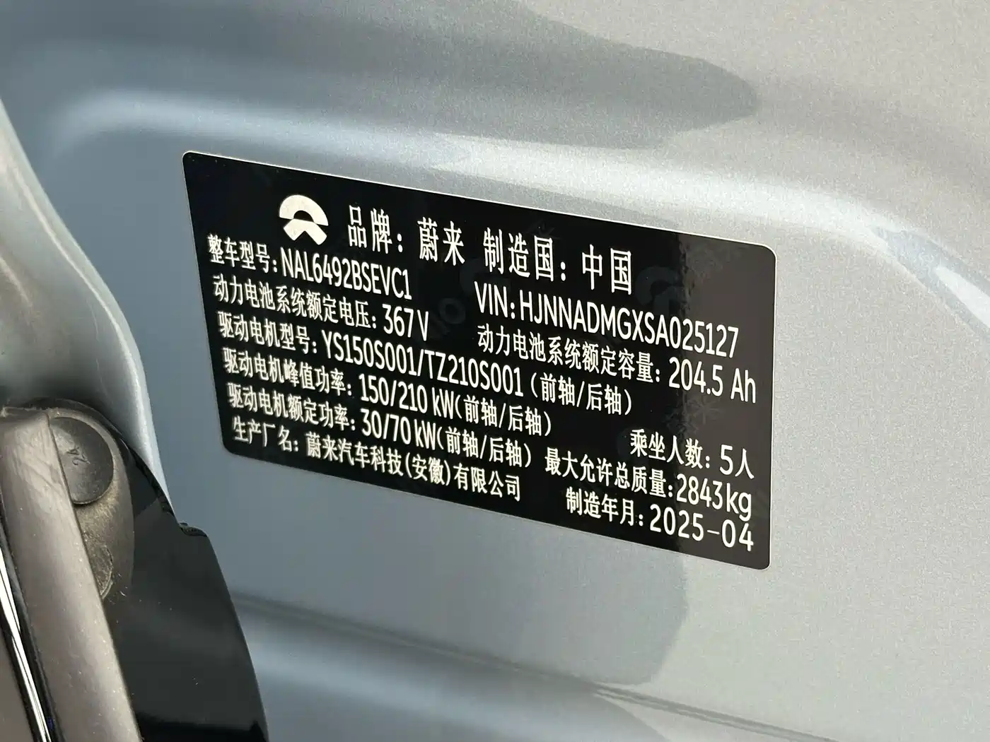 NIO ES6 2025 2025 75kWh