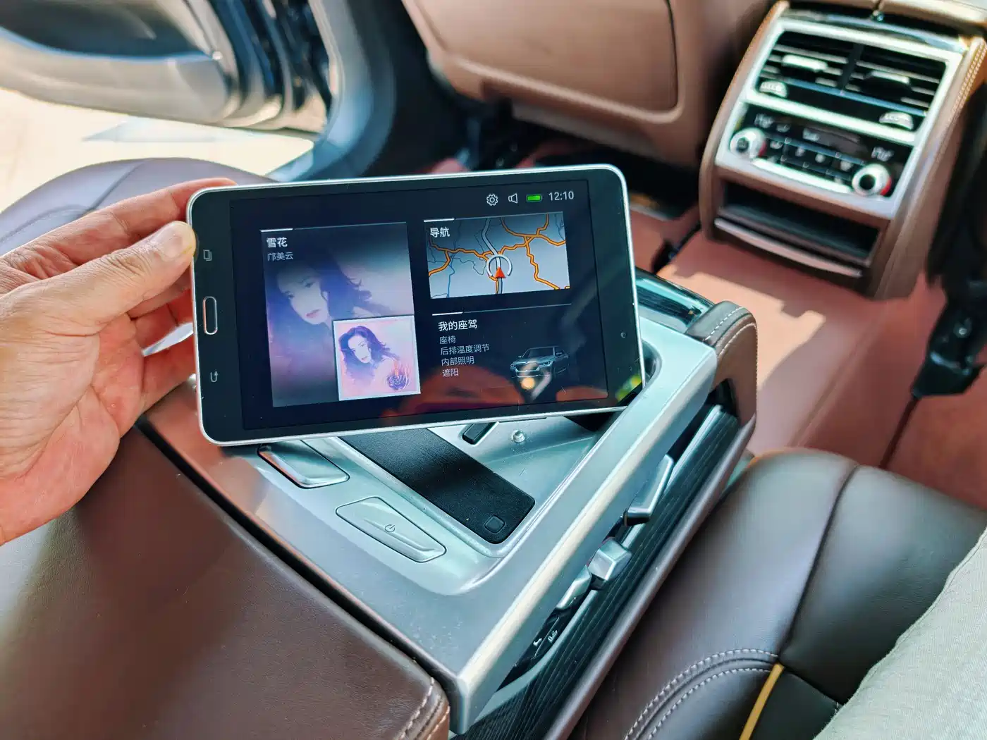 Photo 24 - BMW 7 Series