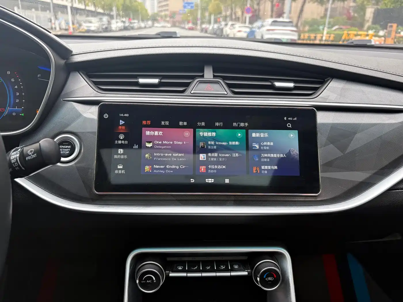 GEELY AUTOMOBILE BINRUI