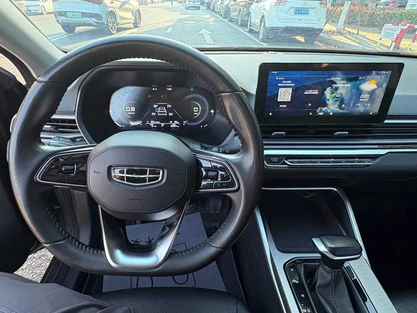 GEELY AUTOMOBILE EMGRAND