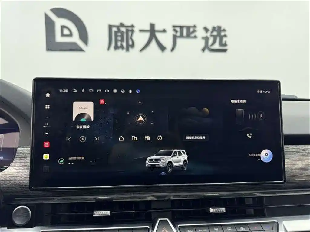 TANK TANK 400 NEW ENERGY