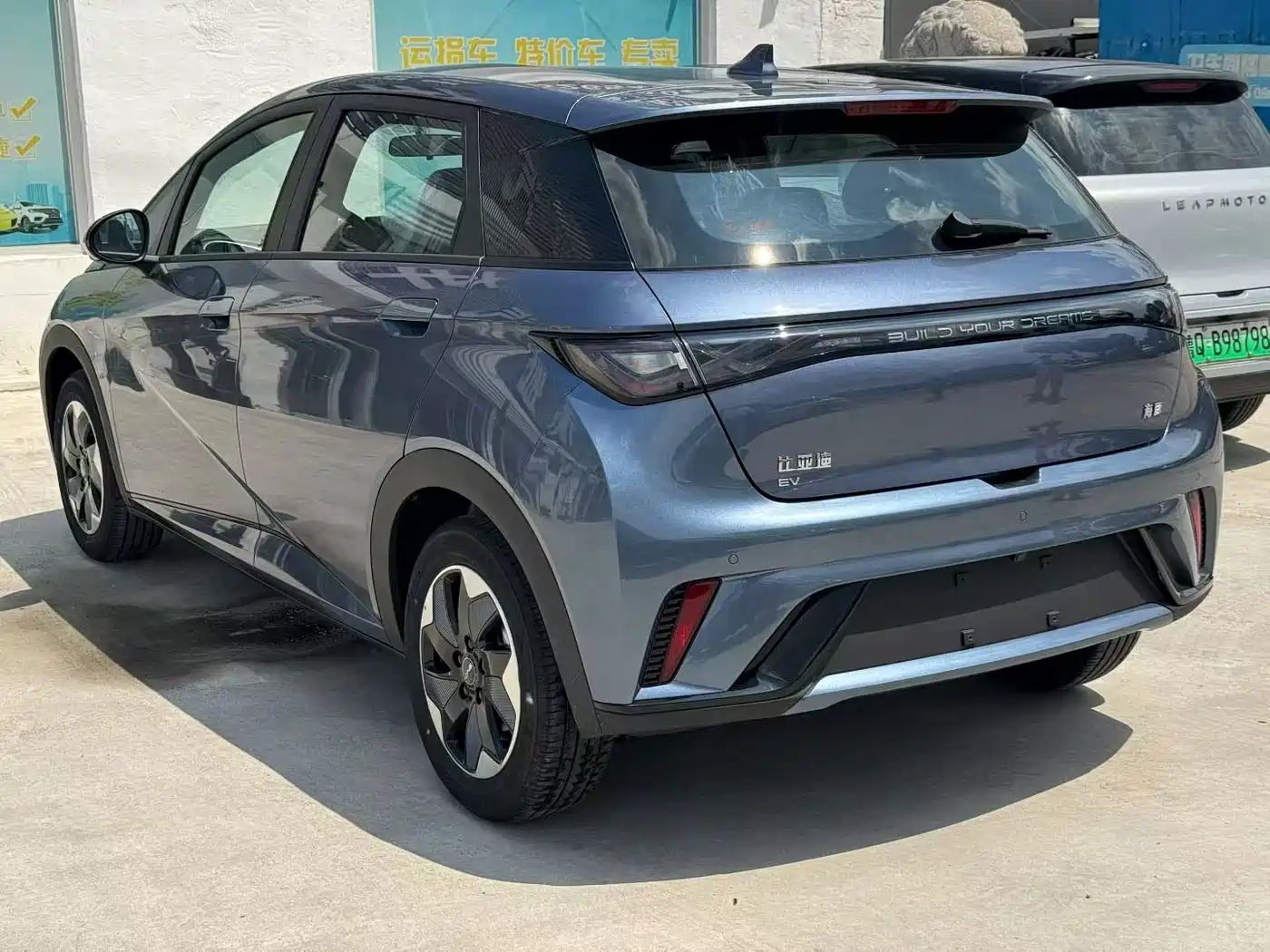 BYD Dolphin 2026 2025 420km Freedom Edition