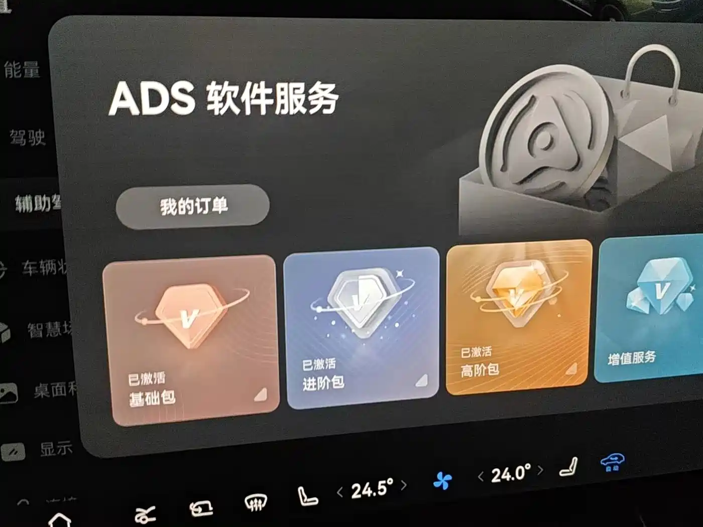 Xiangjie Enjoy World S9T 2026 2025 Model Pure Electric AWD