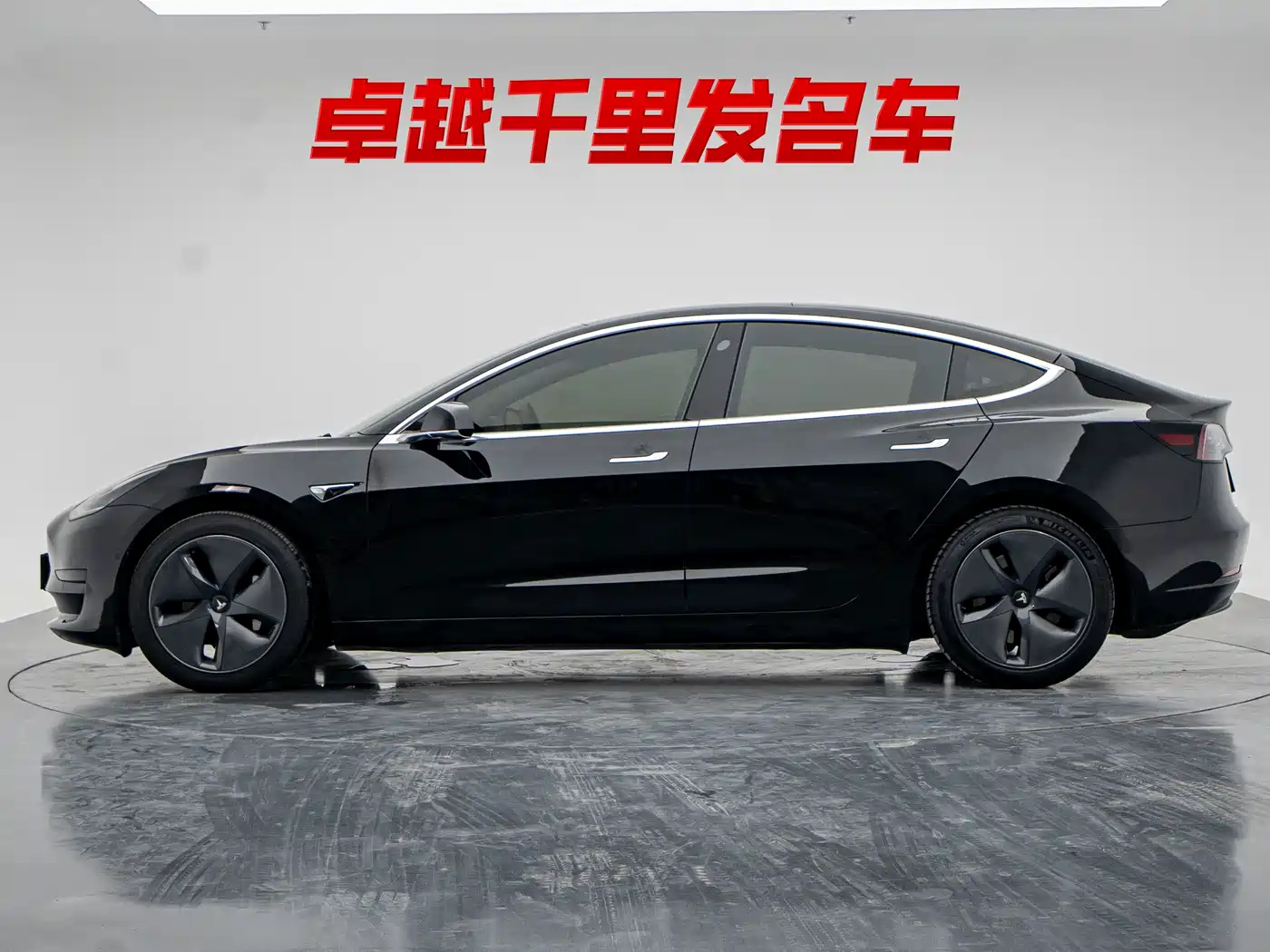 Tesla Model 3 2020 2020 Standard Range Rear-Wheel Drive Upgrade
