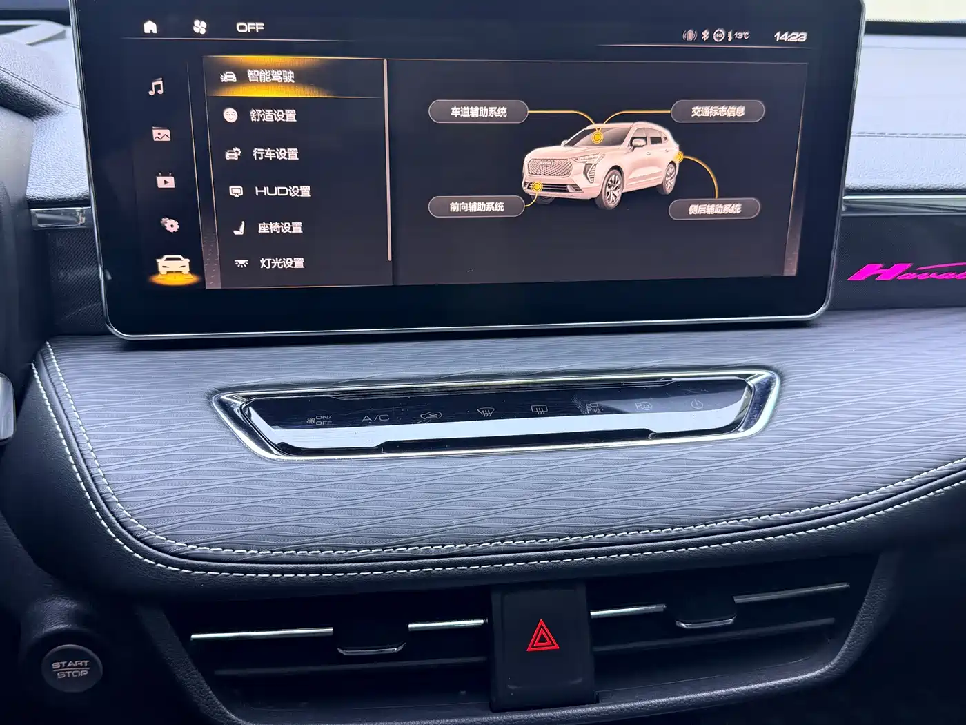 Haval Jolion 2022 2021 1.5T Automatic Premium Edition