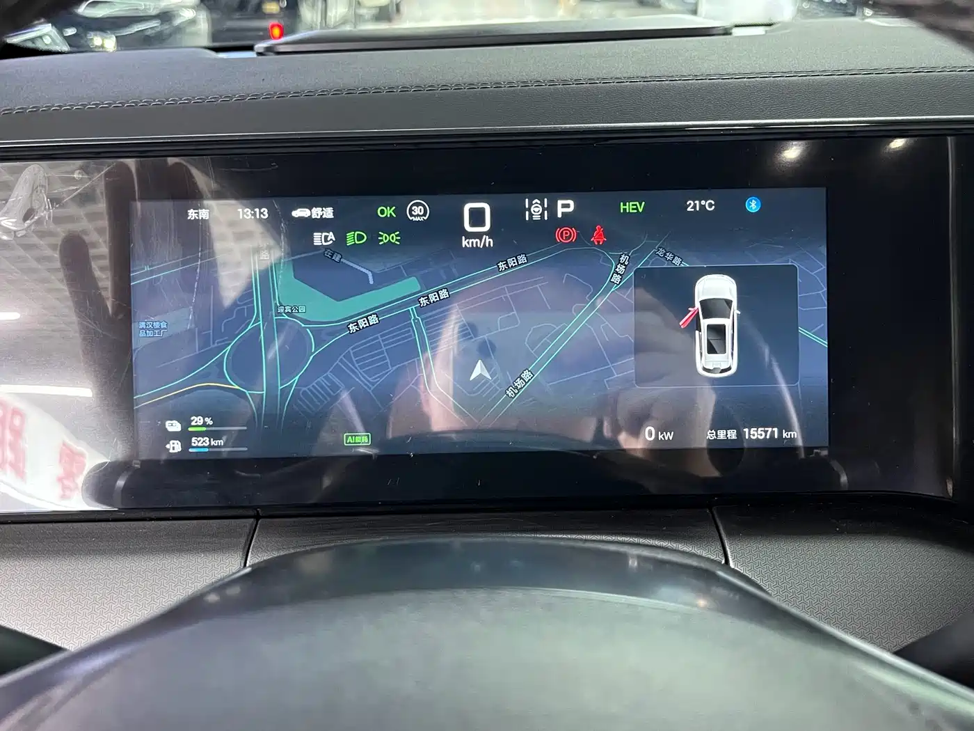 BYD Song L DM-i 2025 2024 160km Superior