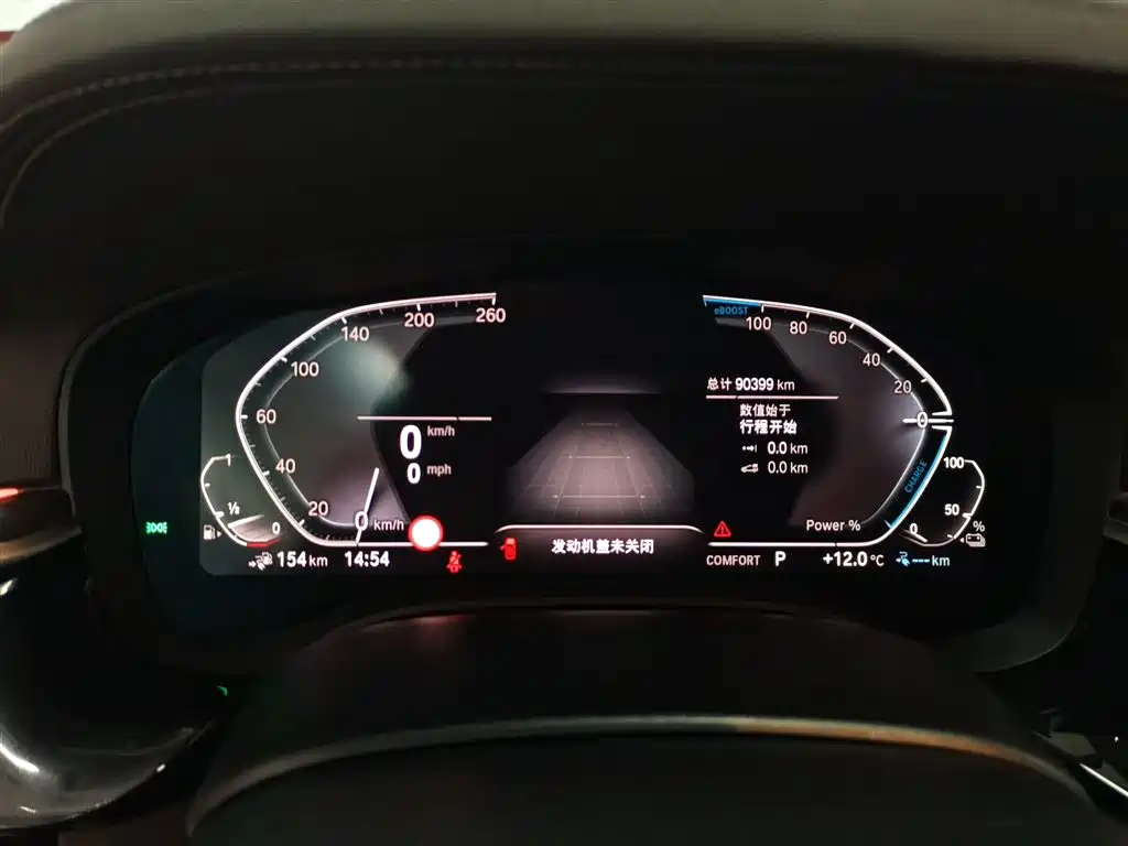 BMW 5 Series New Energy 2020 530Le Range Upgrade Pioneer Edition фото 9