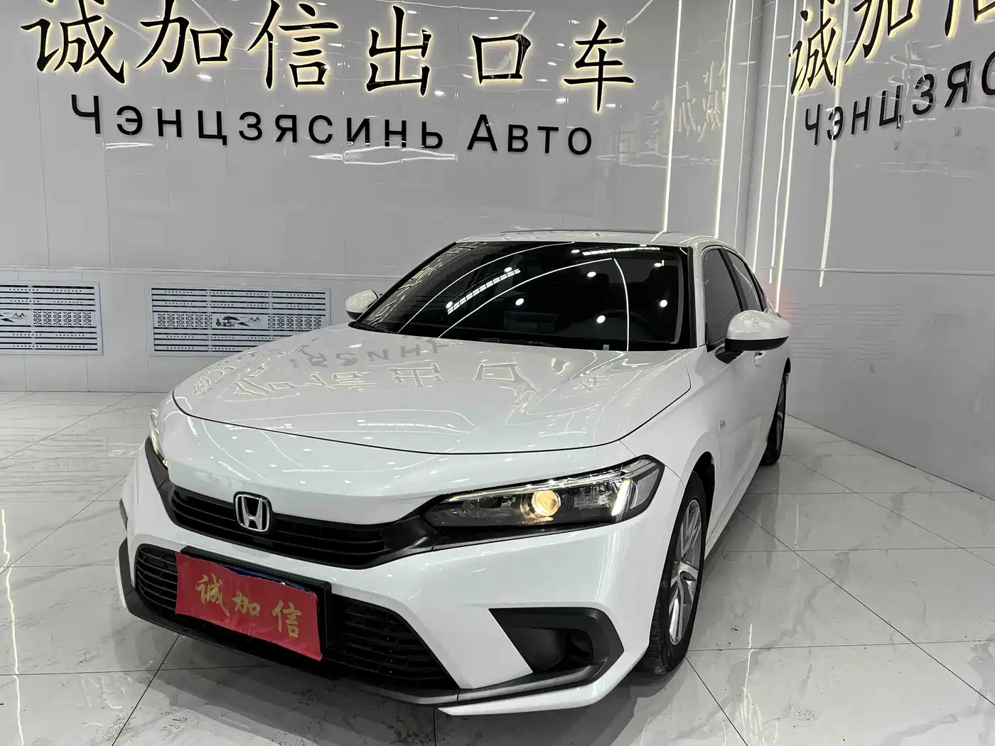 Honda Civic 2023 2022 180TURBO CVT Premium Edition