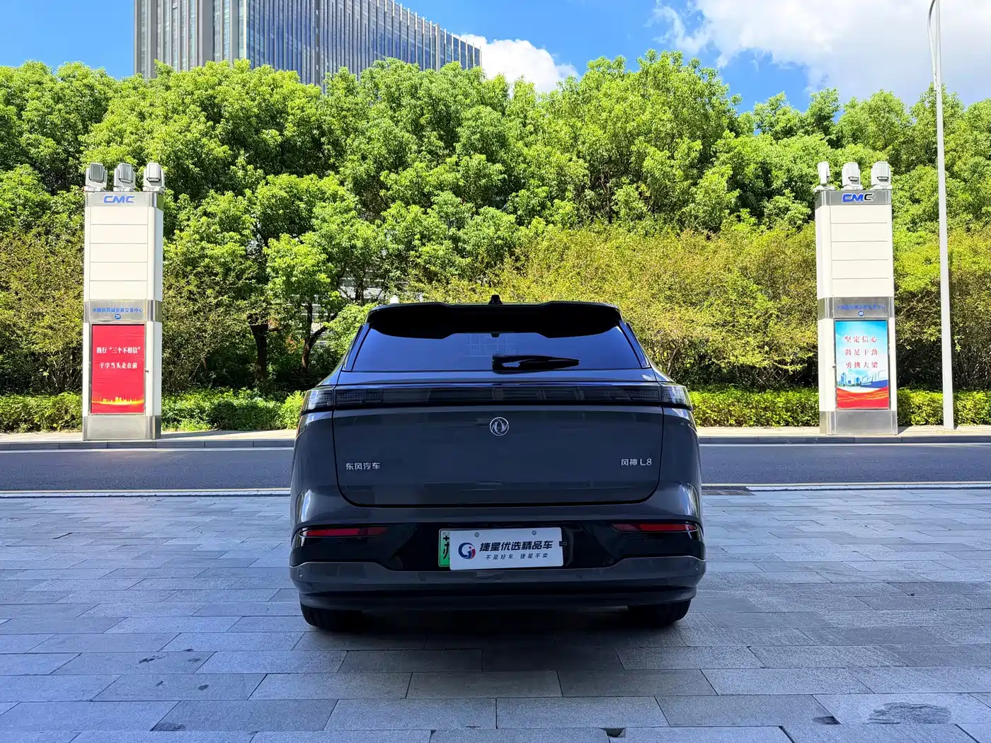 Dongfeng Aeolus L8 2025 2025 185KM Ideal Edition