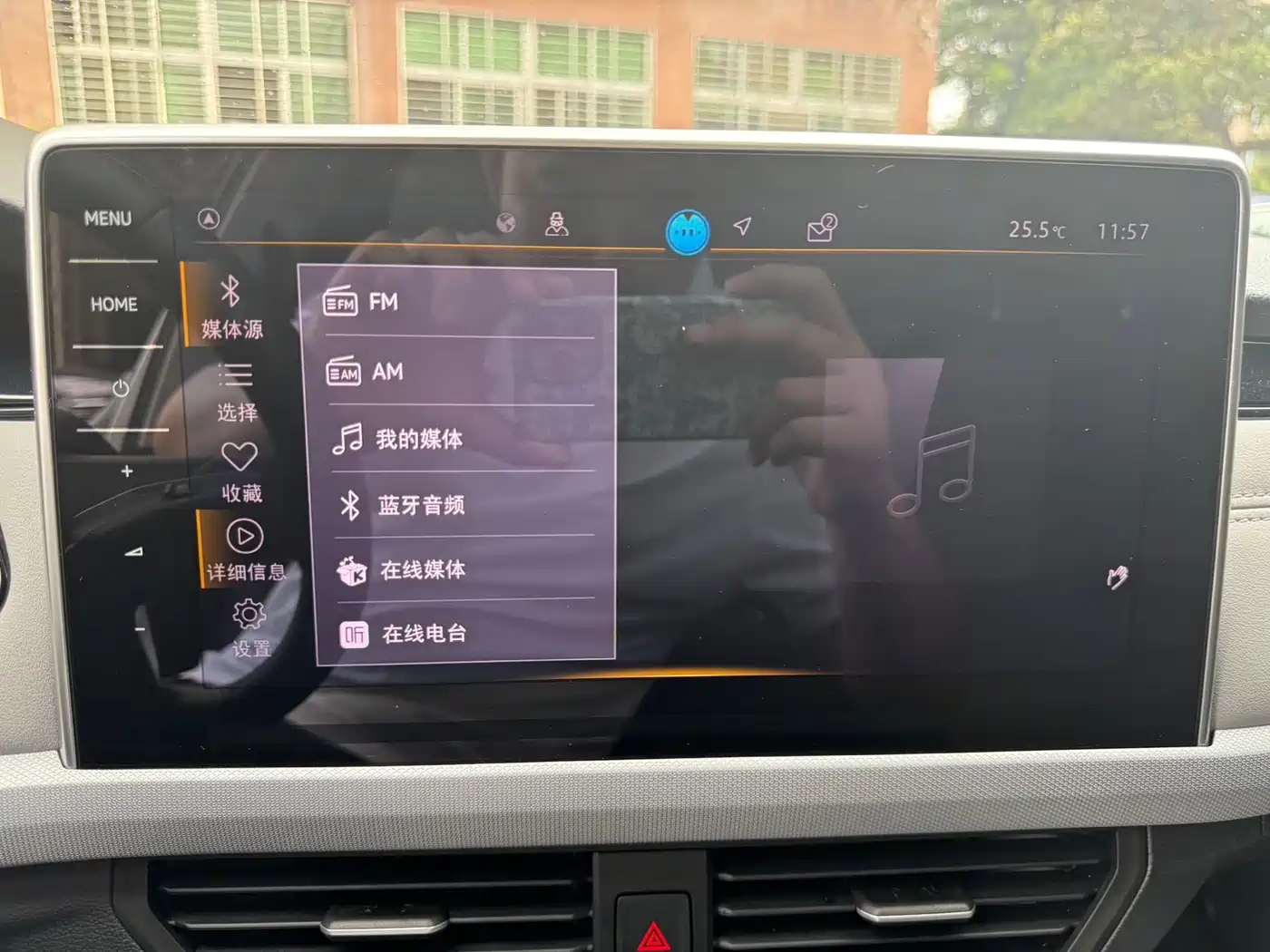 Volkswagen Bora 2025 200TSI DSG Joy Ride Navigation Edition фото 13