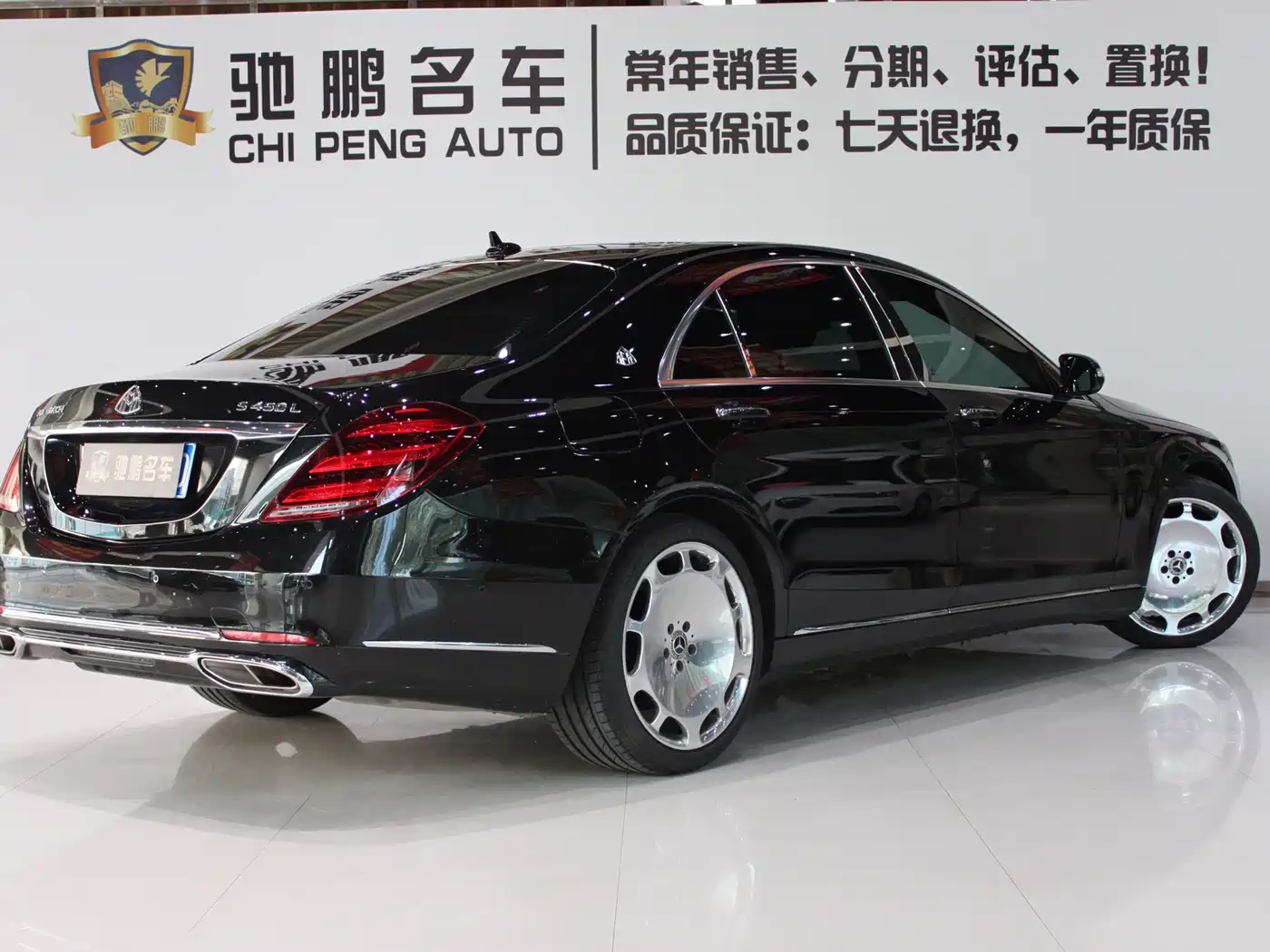 Mercedes-Benz S-Class 2017 S 320 L Business фото 34
