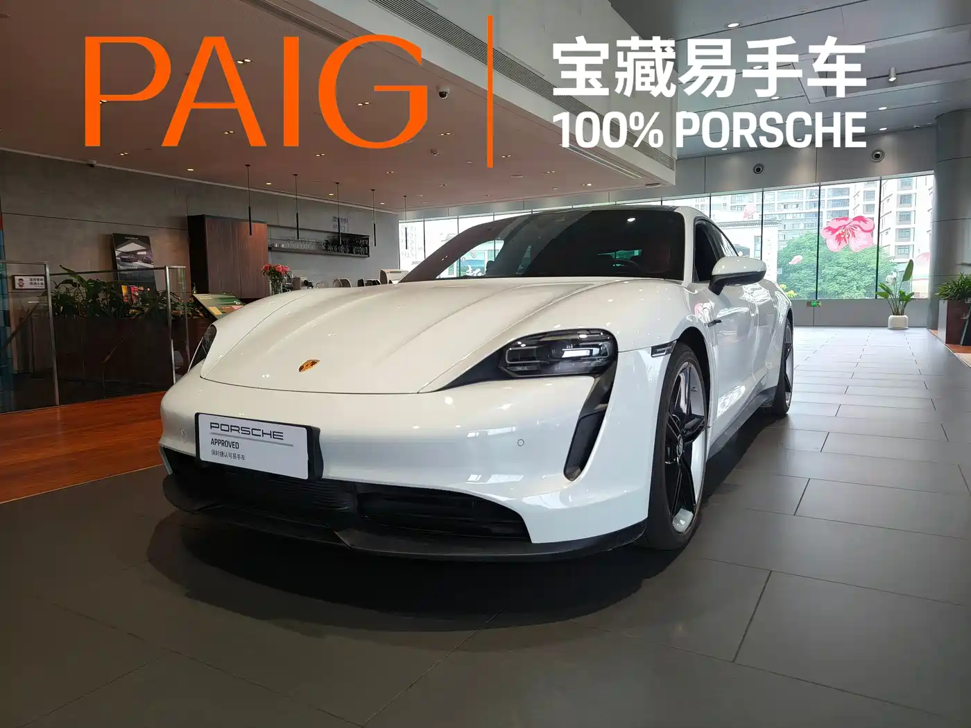 Porsche Taycan 2020 Taycan