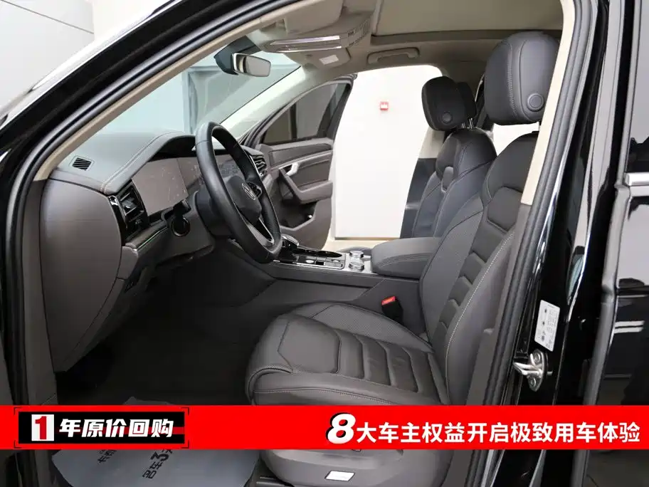 Volkswagen Touareg 2024 2023 3.0TSI R-Line Classic Sports Package