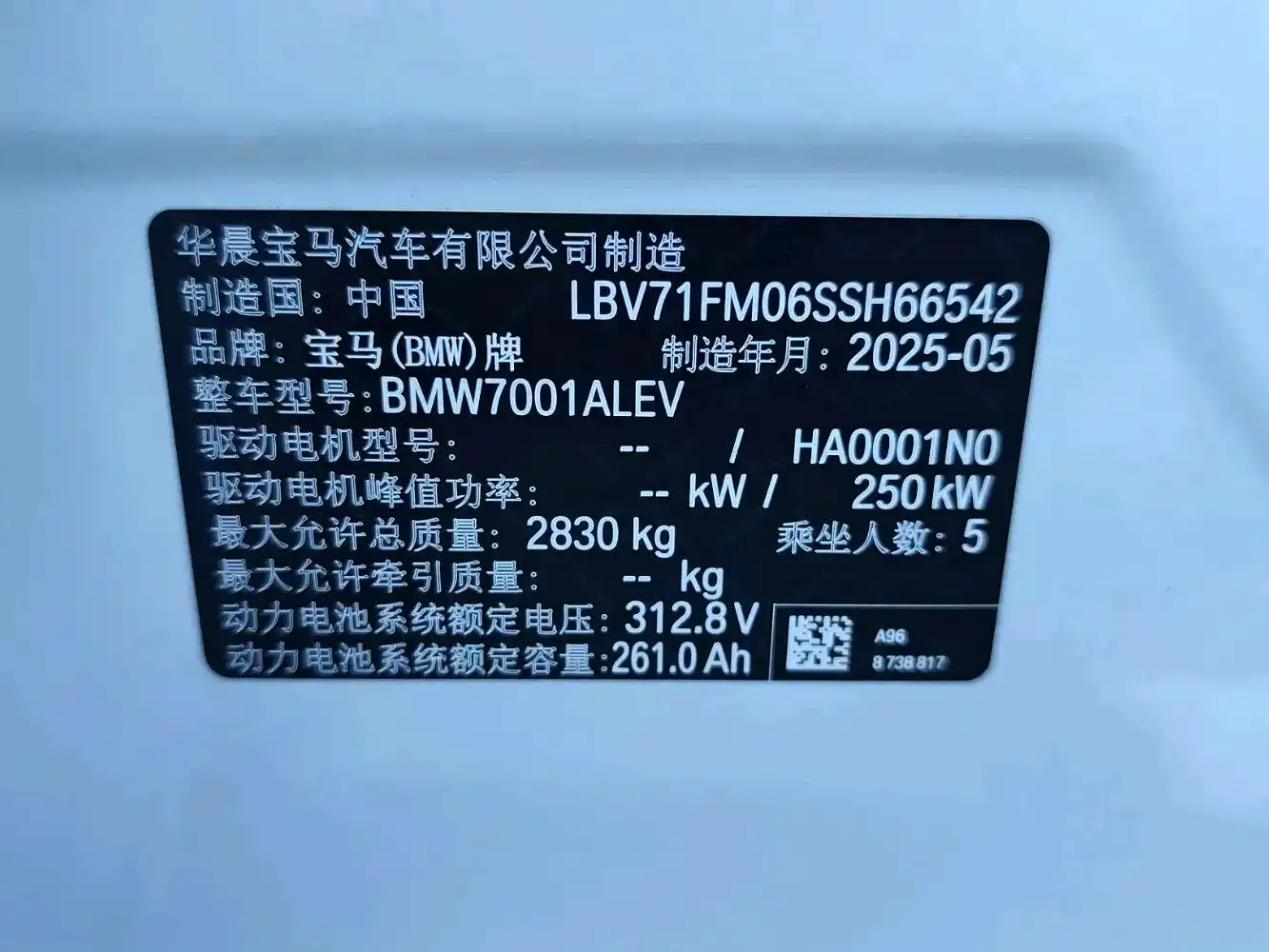 BMW i5 2026 2025 eDrive 35L M Sport Package