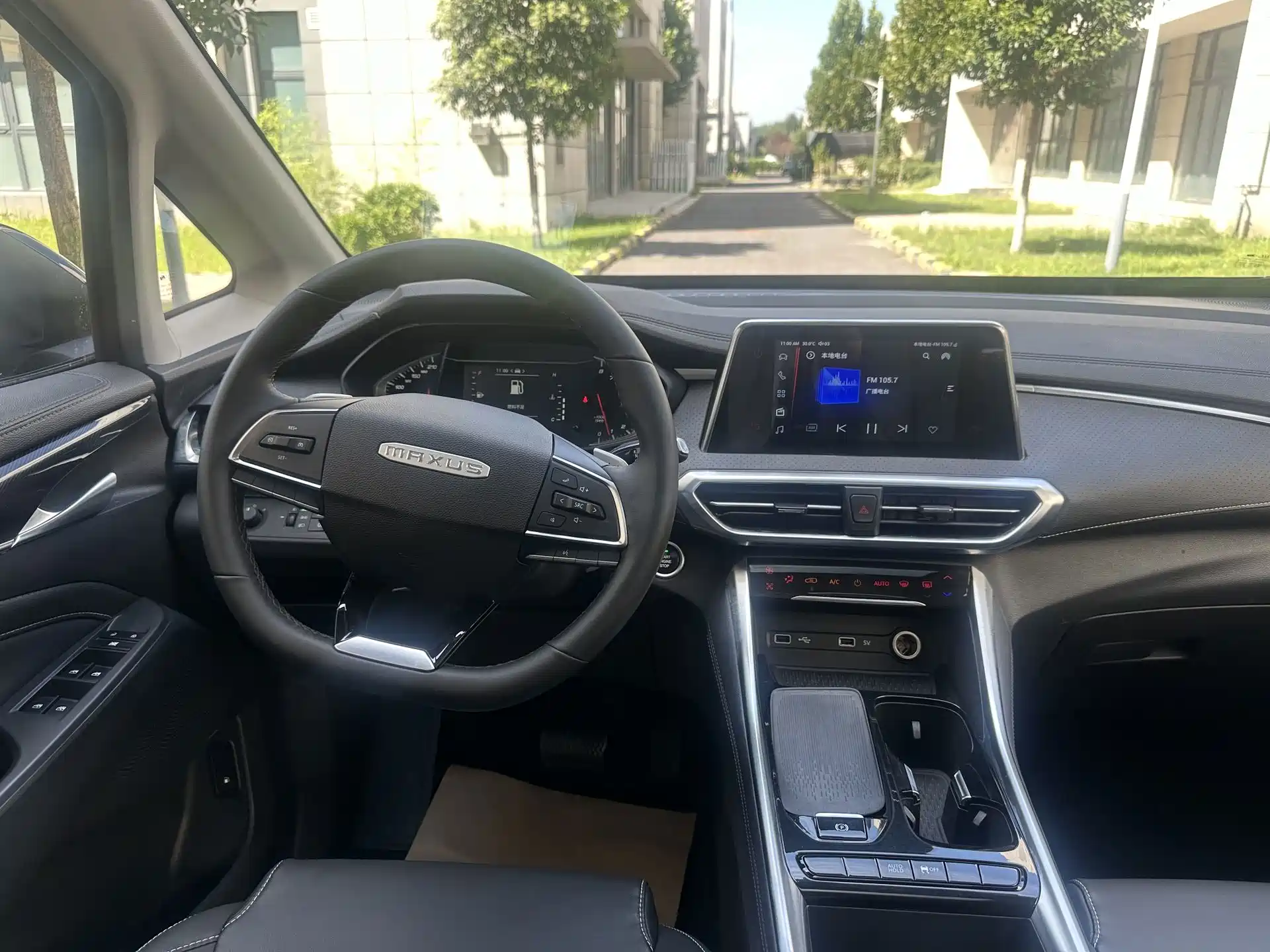 Фото 20 - Maxus Maxus G50