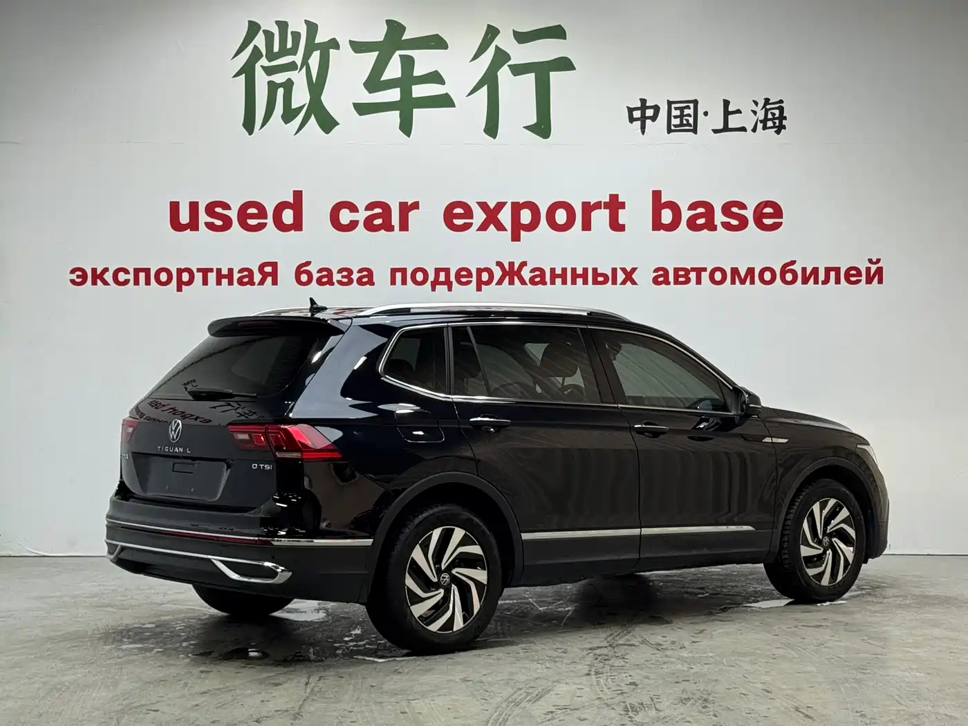 Volkswagen Tiguan L 2023 280TSI 2WD Trend Limited Edition фото 4