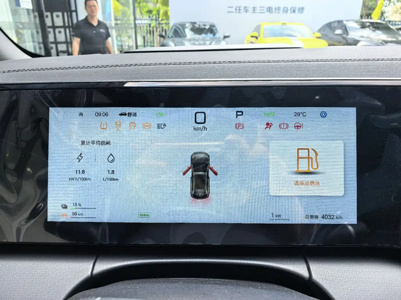 BYD Song L DM-i 2025 Smart Drive 160km Premium фото 18