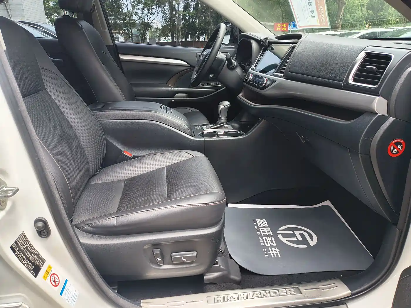 Toyota Highlander 2018 2.0T 4WD Luxury 7-seater (China V) фото 19