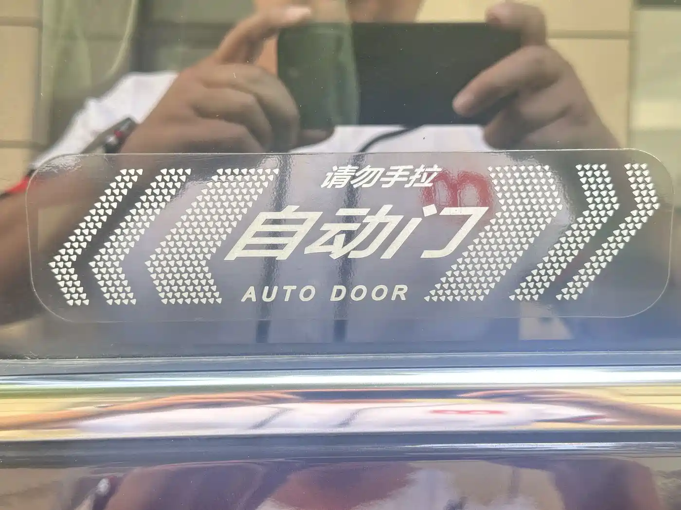 Dongfeng Fengxing Starlight V9 2026 2024 1.5TD 200km Chinese Knot Series Exclusive