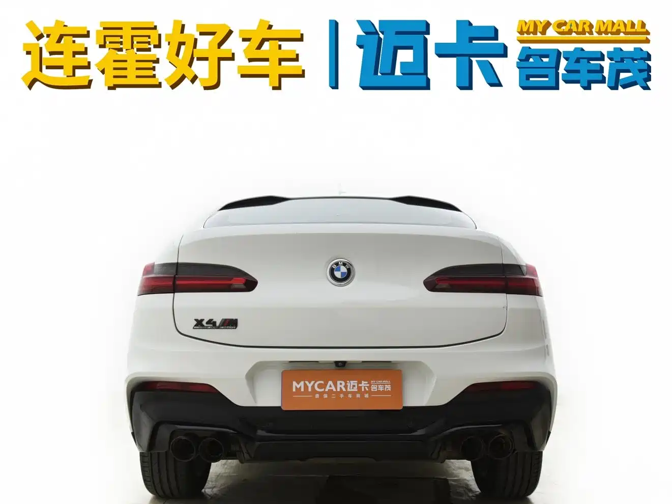 BMW X4 2019 xDrive25i M Sport Package фото 7
