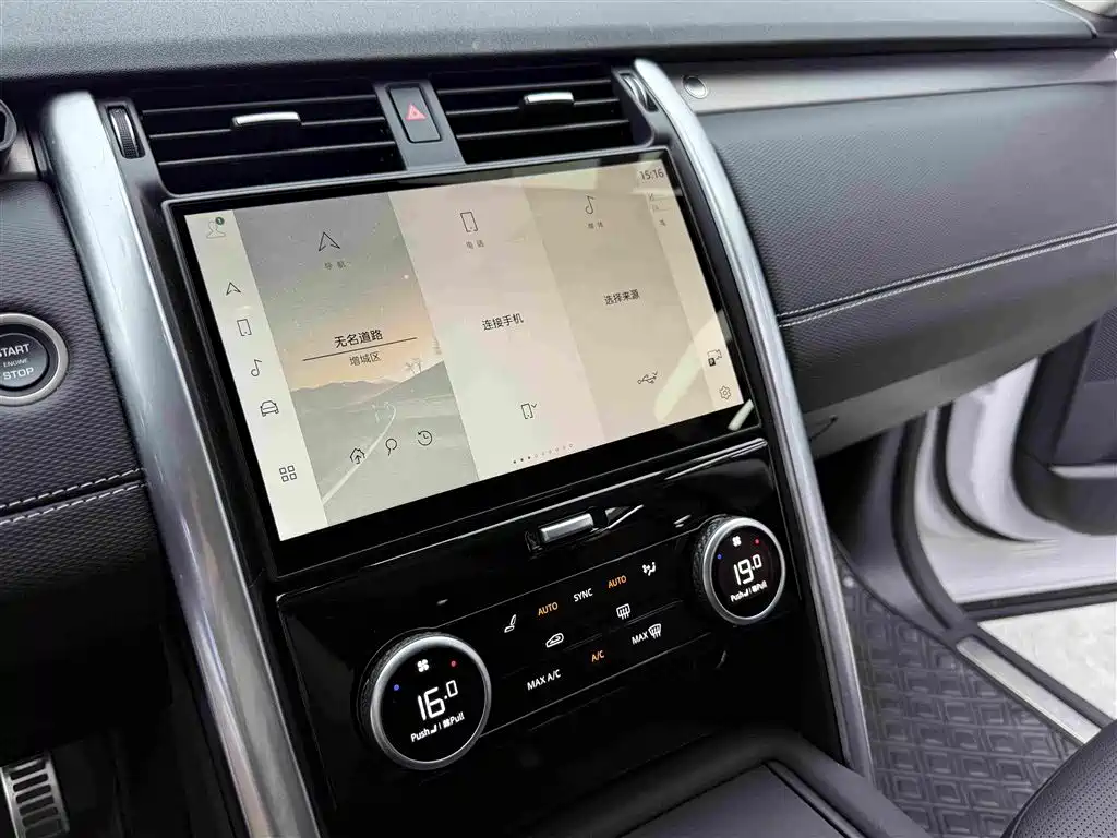 Photo 12 - Land Rover Discovery