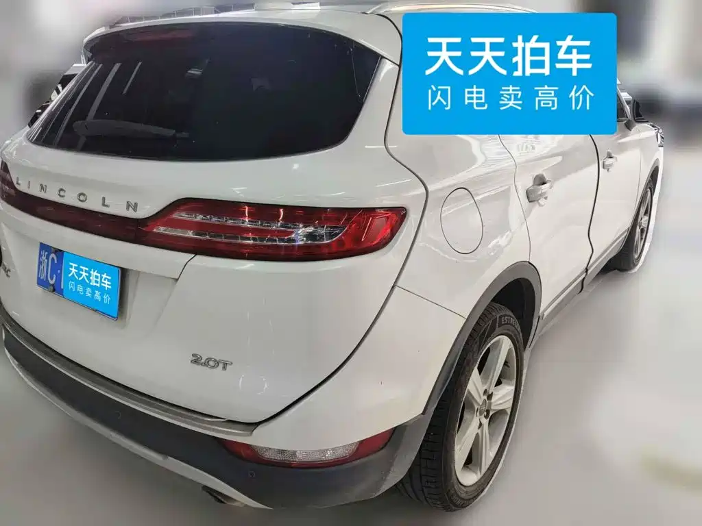 Photo 2 - Lincoln MKC