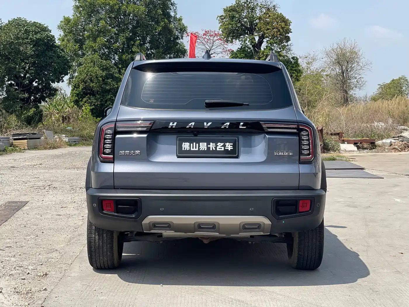 Haval Big Dog 2022 1.5T DCT FWD Border Collie Edition фото 11
