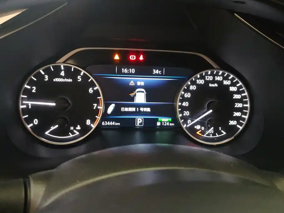Nissan Murano 2019 2019 2.5L XL 2WD Smart Connect Luxury (China V)