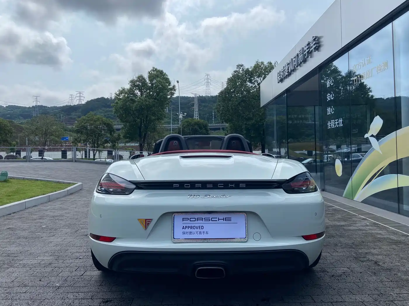 Porsche 718 2018 Boxster 2.0T фото 7