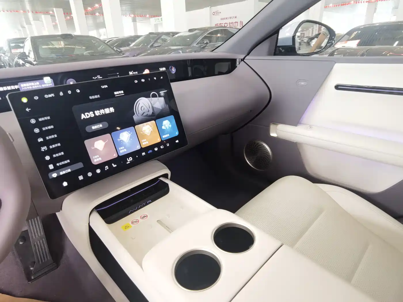 Avatr 06 2026 2025 Max Pure Electric Version