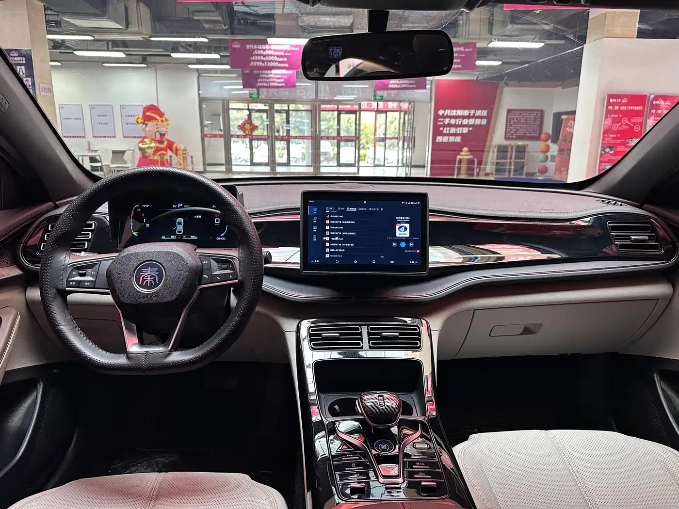 BYD Qin PLUS 2024 Glory Edition DM-i 55KM Leading фото 15