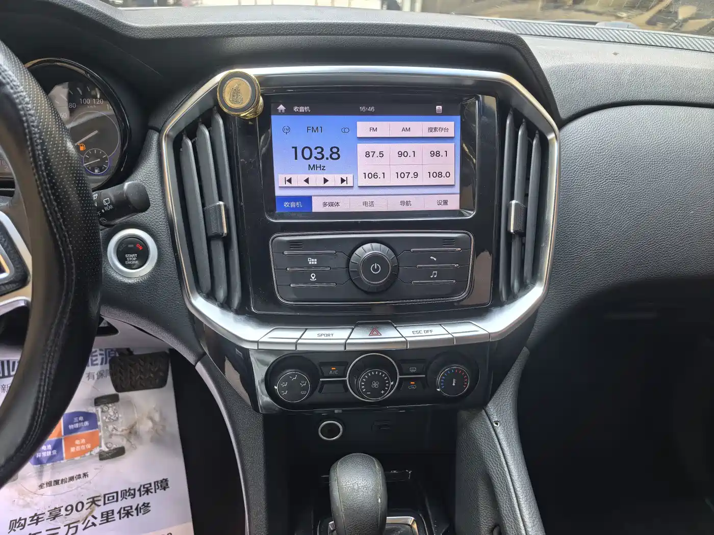 Jiangling Yusheng S350 2016 2016 2.4T Automatic 2WD Diesel Luxury 5-seater