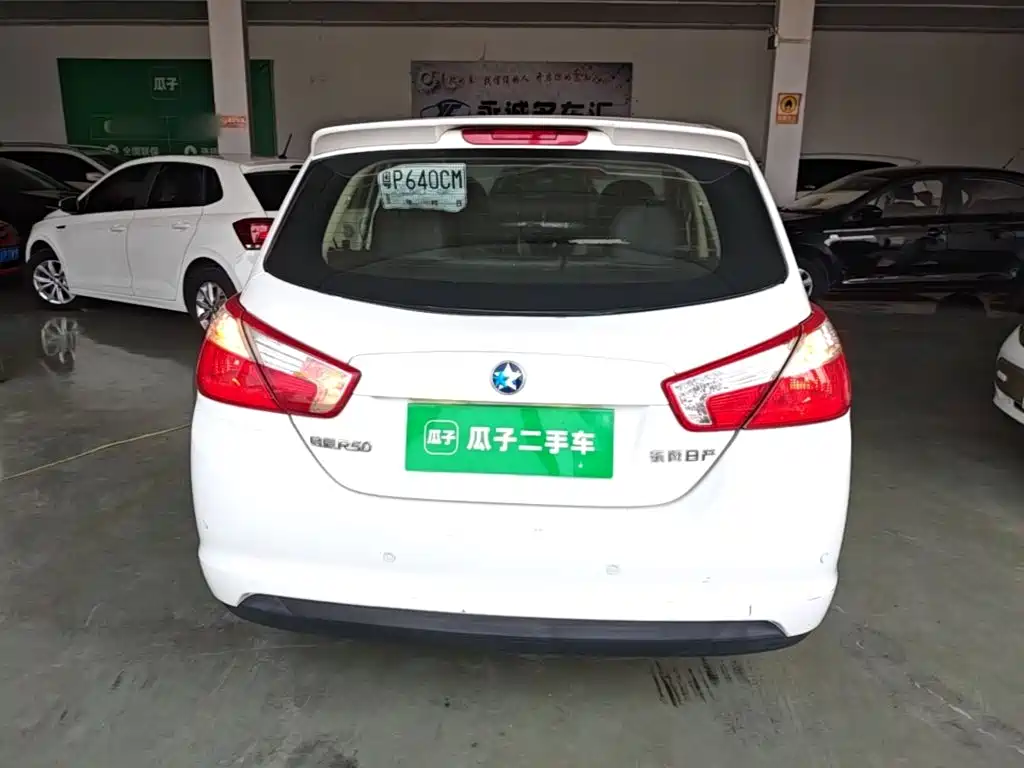 Venucia R50 2016 2016 Model 1.6L Automatic Elite Edition